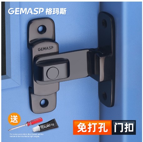 [90 degree door buckle-HK] 無拳90度門扣右角鎖扣扣門扣螺栓滑動門鎖