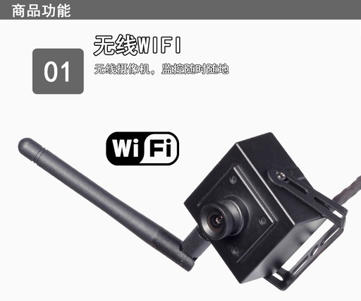 [A54N-HK] Mini CCTV Network P IP 1 Megapixel Camera for Security and Surveillance WIFI Mobile 