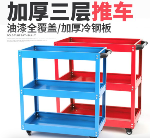 [AWT-GJC08-TW-HK] 埃維特工具車推車多功能工業級工作臺維修移動汽修工具車架工具櫃