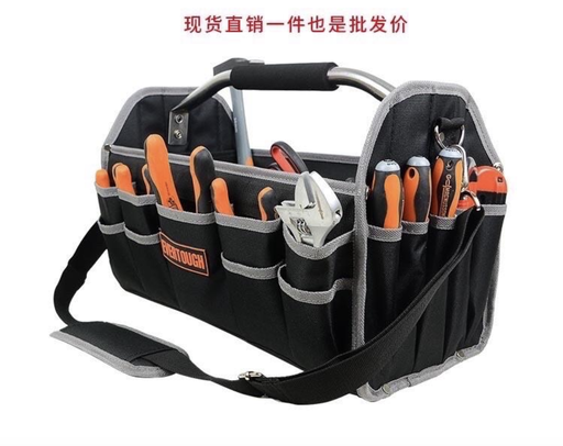 [BAG024-HK] 專業五金用品 鋼管多功能工具包 20插袋 維修電工包防水防滑可折叠手提帆布袋牛津布五金工具包