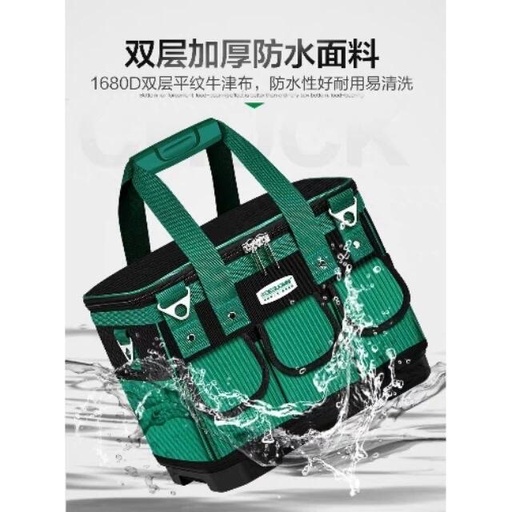 [BAG025-1-HK] 專業五金用品 美耐特 高品質多功能塑膠硬底 工具包 男水電工維修四角加厚耐磨帆布大收纳袋防水