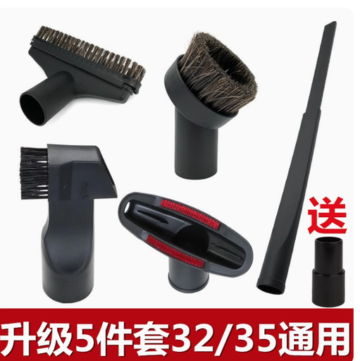 [BF501B-con55-1-HK] 傑諾億力海爾美的家用吸塵器配件大全吸頭刷頭接頭沙發吸通用32mm