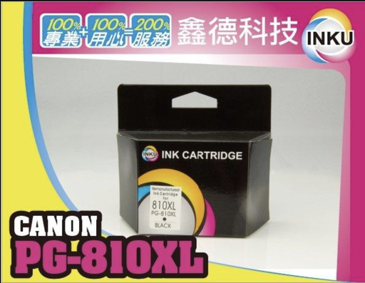 [Canon 高容量環保墨水匣 810XL 811XL IP2770 MP268 MX328-HK] Canon 高容量環保墨水匣 810XL 811XL IP2770 MP268 MX328