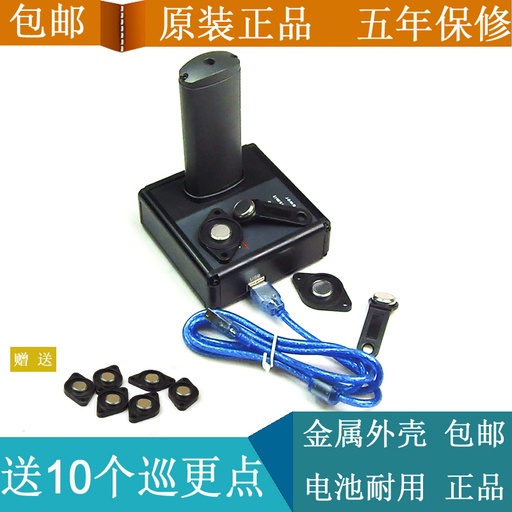 [CH168S-TW-HK] CH-168S接觸式巡更系統 巡更棒 巡更機 巡更器 巡檢器 巡邏棒全套