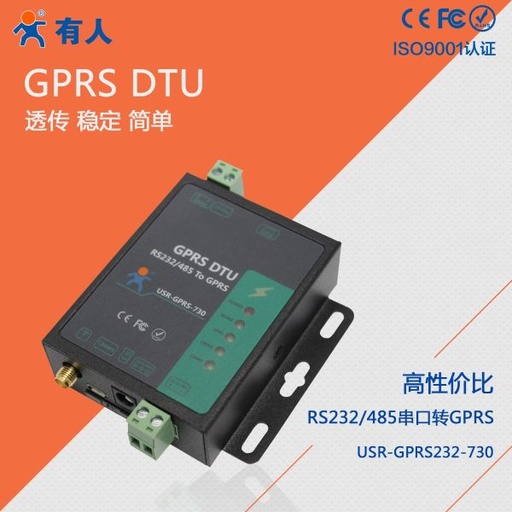 [COMM12-TW-HK] 串口伺服器 USR-GPRS-730 GPRS DTU串口轉GSM232/485介面