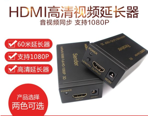 [conn15-TW-HK] HDMI延長器 60米高清視頻延長器放大器 HDMI轉RJ45單網線信號延長