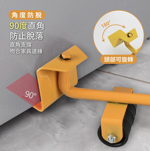 [DDWMOVER-HK] 搬家神器！大掃除搬家、萬向輪、多功能搬家神器 省力搬家工具