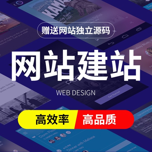 [develop-company-website-HK] 企业網站建設外貿網站企業官網設計製作定制開發