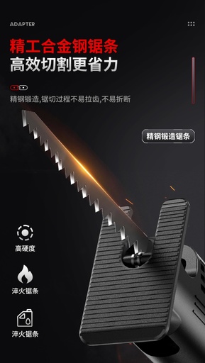 [DLXDJ-005-HK] 德力西电钻改装曲线锯转接头家用多功能手持电锯木板小型切割机
