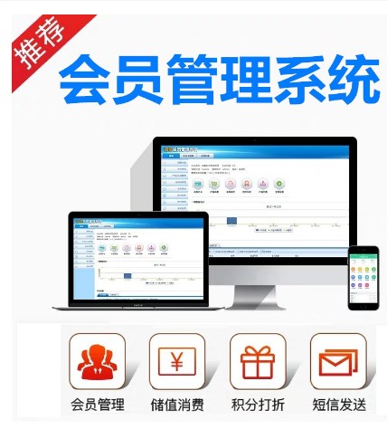 [ERP02-HK] 云進銷存軟件庫存管理系統明細賬本服裝單機網絡版手機開單ERP