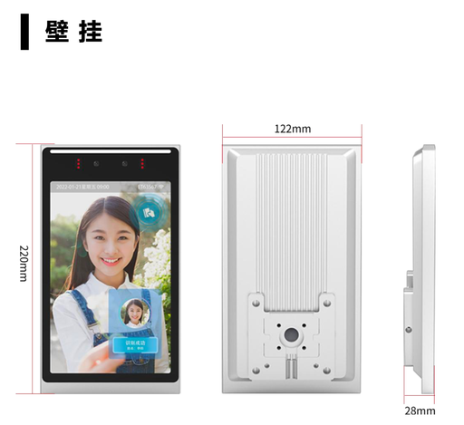 [Facial_Recognition_Machine01-HK] 小亿人脸辨识一体机