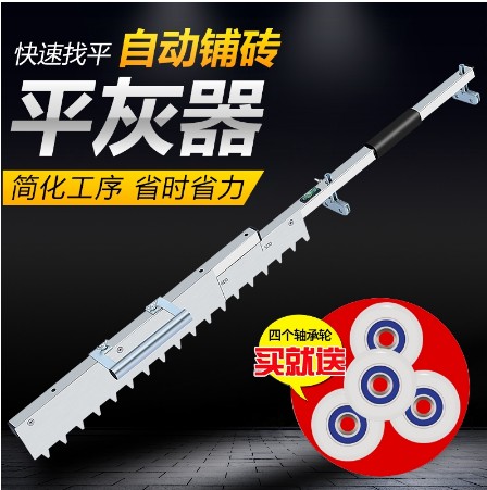 [flat grayware-HK] 新的平坦灰色砌體瓷磚工具專用地板磚砂漿耙鋪鋪平瓷磚平面s