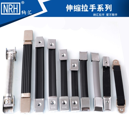 [hard01-TW-HK] 後備電源變壓穩壓器把手儀器設備主機殼伸縮把手塑膠橡膠提手把手