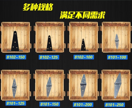 [hard02-TW-HK] 一字加長合頁異形T型鉸鏈大門工業重型加厚承重荷葉折疊平開活頁											
