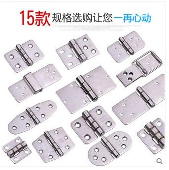 [hard07-TW-HK] 不銹鋼合頁304 加厚配電箱電櫃鉸鏈重型工業合葉平開折疊合頁折頁
