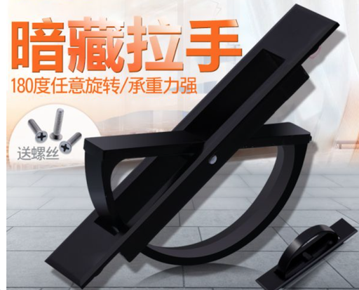 [hard10-TW-HK] 榻榻米把手隱形內嵌把手 抽屜暗把手衣櫃扣手櫃門隱藏嵌入式把手