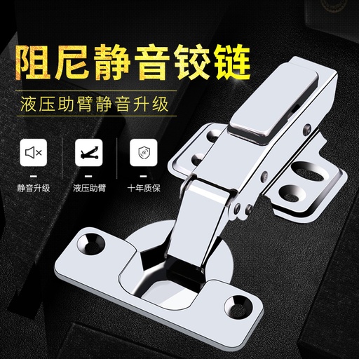 [hard13-TW-HK] 鉸鏈櫥櫃傢俱櫃子合葉全蓋煙斗飛機合頁櫃門絞鏈膠大彎直中彎活頁