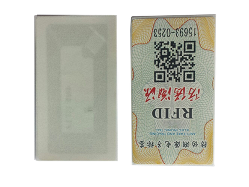 [HFtamperproofwetinlay-HK] HF防盜保護濕鑲嵌