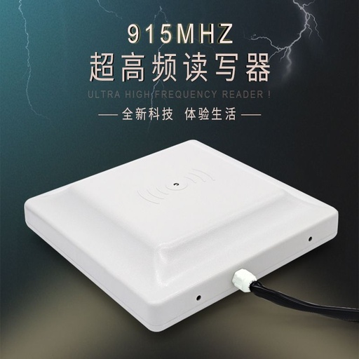 [HY101-TW-HK] 915M超高頻RFID遠距離UHF讀卡機6B6C卡被動標籤讀頭讀寫器不連網