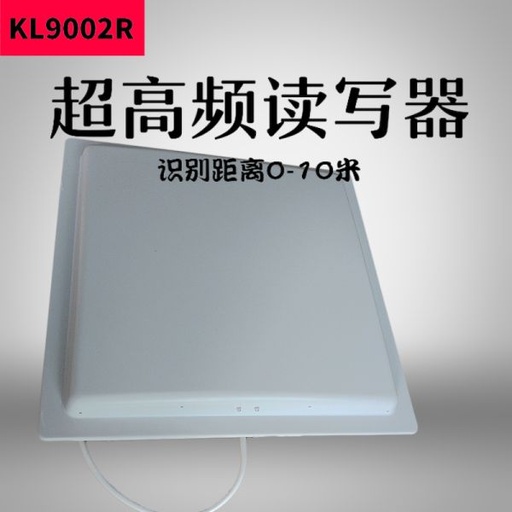 [HY102-TW-HK] RFID停車場射頻卡讀頭遠距離UHF6C超高頻電子標籤被動讀寫卡器