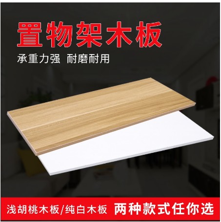 [JY808-HK] 生態木牆架架單詞分區存儲分區板牆壁懸掛定制臥室