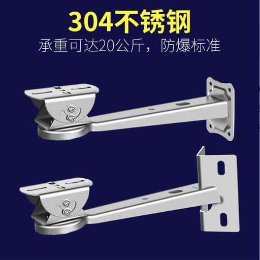 [JYHK005-HK] 304監控支架監控頭防爆不鏽鋼加厚一體上牆旋轉式牆角攝像頭