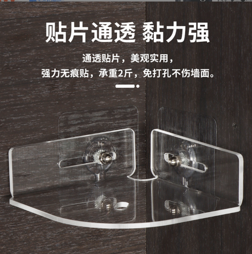 [JYJD011-HK] 攝像機牆角亞克力支架安裝免打孔適用於小米螢石監控支架室內攝像頭立裝吊裝
