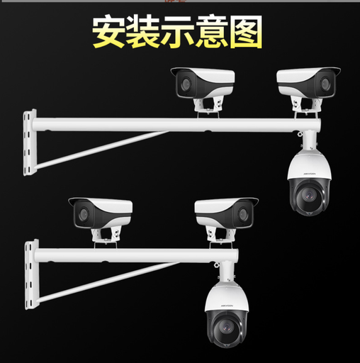 [JYJD012-HK] 監控鴨嘴支架加長攝像機電線桿抱桿雙槍位萬向頭壁裝支架60cm