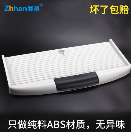 [KEYBOARD-HK] 計算機鍵盤支架軌道電腦台幻燈片欄杆式幻燈片抽屜鍵盤機架支撐
