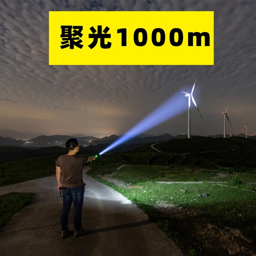 [light09-TW-HK] 銘久P90強光手電筒充電便攜小戶外超亮遠射變焦P70大功率氙氣燈