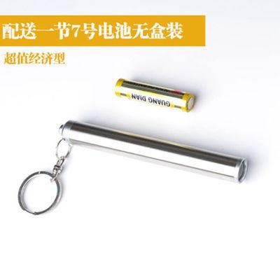 [light11-TW-HK] LED超亮小手電筒不銹鋼強光迷你醫用家用戶外遠射便攜防水手電筒