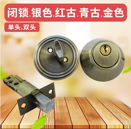 [lock01-TW-HK] 固安居單面開閉鎖輔助隱形門鎖銀色紅古青古金色雙面通道暗裝呆鎖