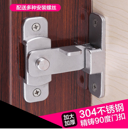 [LOCK02-TW-HK] 大號90度門扣直角鎖扣移門鎖搭扣推拉門門扣房門插銷異形門鎖扣
