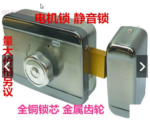 [LOCK04-TW-HK] 電控鎖靜音鎖 電機鎖 無聲機電鎖 金屬齒輪門禁電鎖