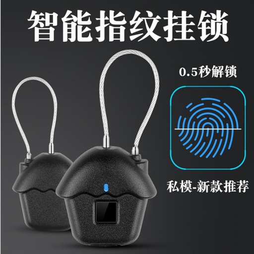[lock07-TW-HK] 指紋掛鎖行李箱鎖背包儲物櫃小鎖具家用學生書包智能掛鎖迷你掛鎖