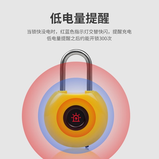 [lock09-TW-HK] 指紋掛鎖智慧箱包電子鎖密碼鎖掛鎖健身房小鎖頭學生宿舍櫃子鎖
