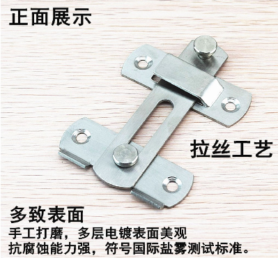 [lock13-TW-HK] 不銹鋼插銷門扣門栓搭扣防盜門扣移門鎖扣安全門鎖扣酒店門拷搭扣