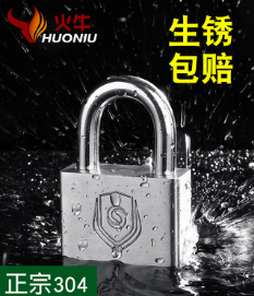 [LOCK22-TW-HK] 304不銹鋼掛鎖家用大門鎖防水防銹防雨鎖頭戶外鎖具防盜鎖防撬鎖