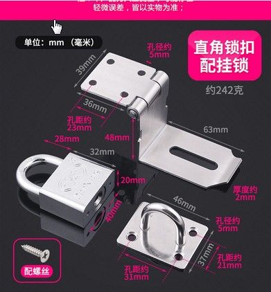 [lock26-TW-HK] 不銹鋼直角門鎖扣90度門扣帶鎖插銷門栓搭扣防盜門扣掛鎖門鎖扣