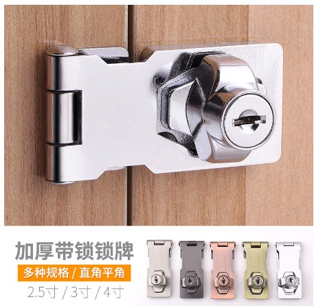 [lock52-HK] 門鎖扣搭扣老式抽屜鎖櫃門鎖搭扣鎖檔櫃鎖門扣帶鎖90度鎖扣牌
