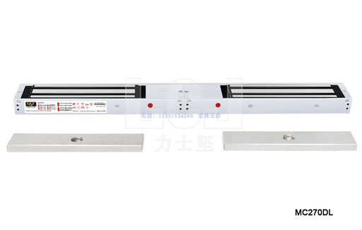 [MC270DL-TW-HK] 力士堅 LCJ正品 MC270DL雙門 磁力鎖 門禁電子鎖 雙門明裝型