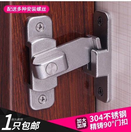 [Model 862-HK] 大型90度門扣右角鎖扣滑動門鎖HASP滑動門扣