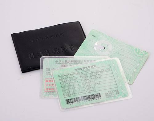 [NFCLICENSE-HK] NFC標籤駕駛執照可打印標籤雙面寵物覆蓋