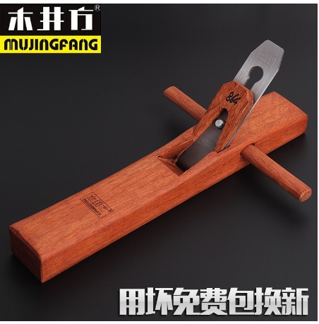 [No-TB-16547890812-HK] Mujingfang印尼桃花心木木製刨花機手部diy木匠木工工具