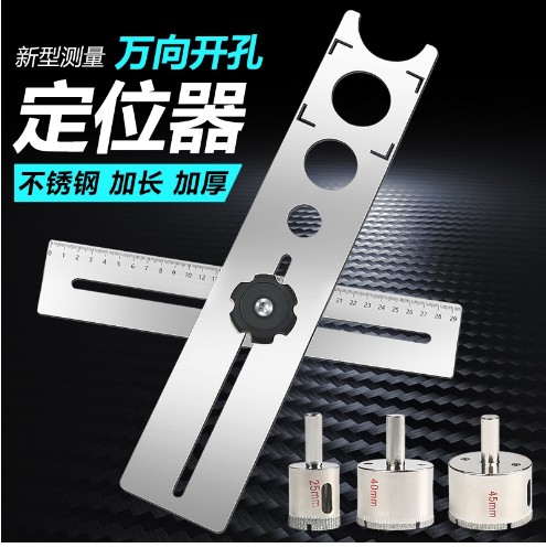 [No-TB-574661406686-1-HK] 陶瓷瓷磚定位器通用可調多功能陶瓷瓷磚切割機壁瓷磚輔助