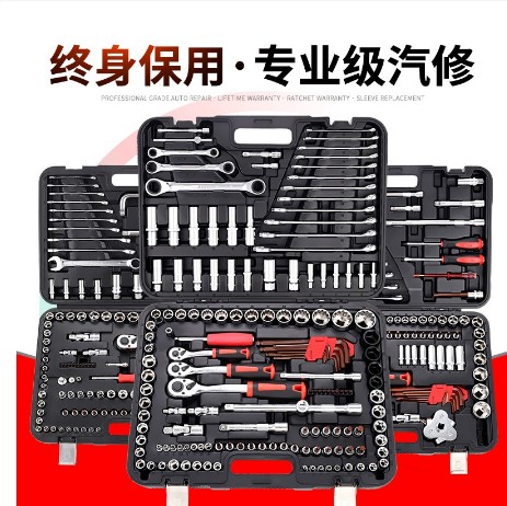 [No-TB-575864480583-HK] Baolian Ratchet套筒扳手套裝自動維修工具箱通用多功能自動維修車兼容