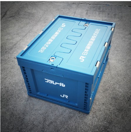 [No-TB-609653484589-HK] JR收納箱日式折疊箱車用儲物箱 塑料整理箱收納盒 戶外露營置物箱