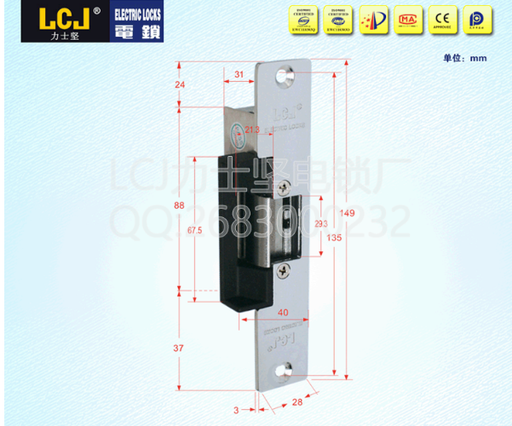 [OC3101L-TW-HK] LCJ 力士堅 OC3101L 原裝 電鎖口 門禁 電鎖 陰極鎖 信號回饋