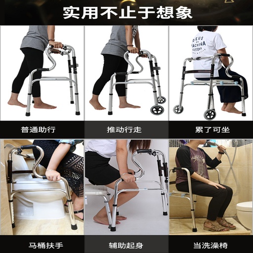 [old02-TW-HK] 老人走路推車老年人手扶車助行器可坐帶輪拐杖病人架子殘疾人