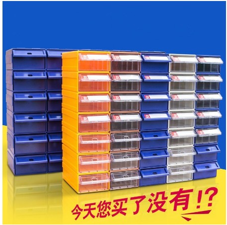[Parts box-HK] 塑膠手機票據維修可沖擊耐拆分收納食品多格子樣品箱零件盒螺絲櫃